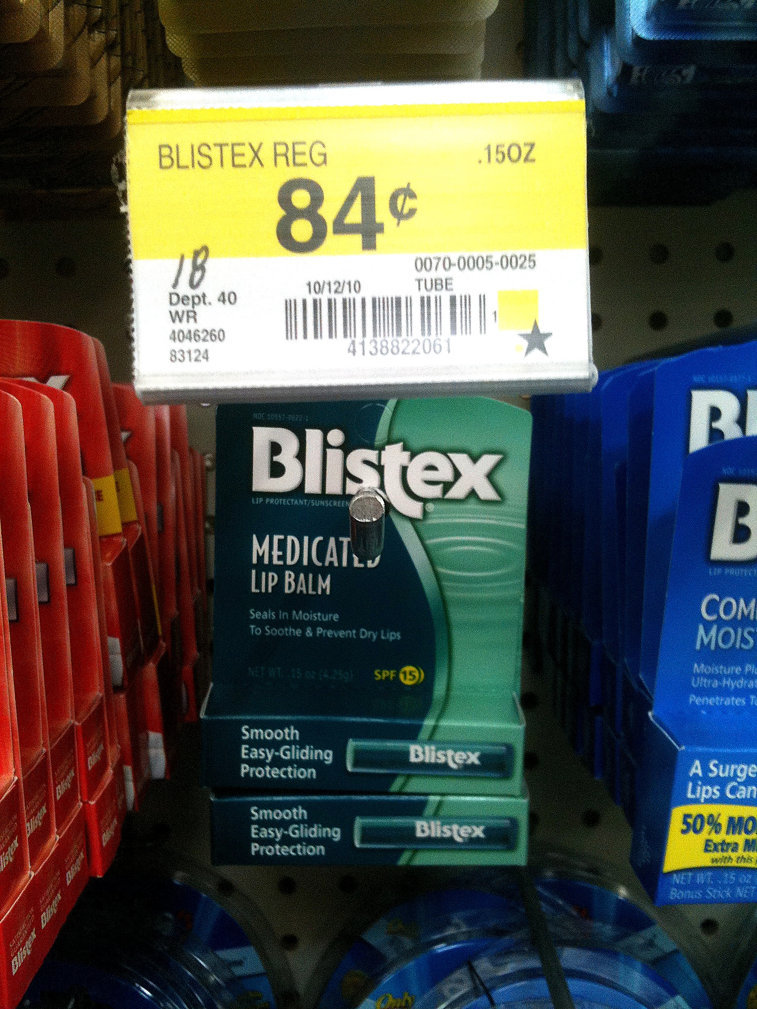 blistex coupon