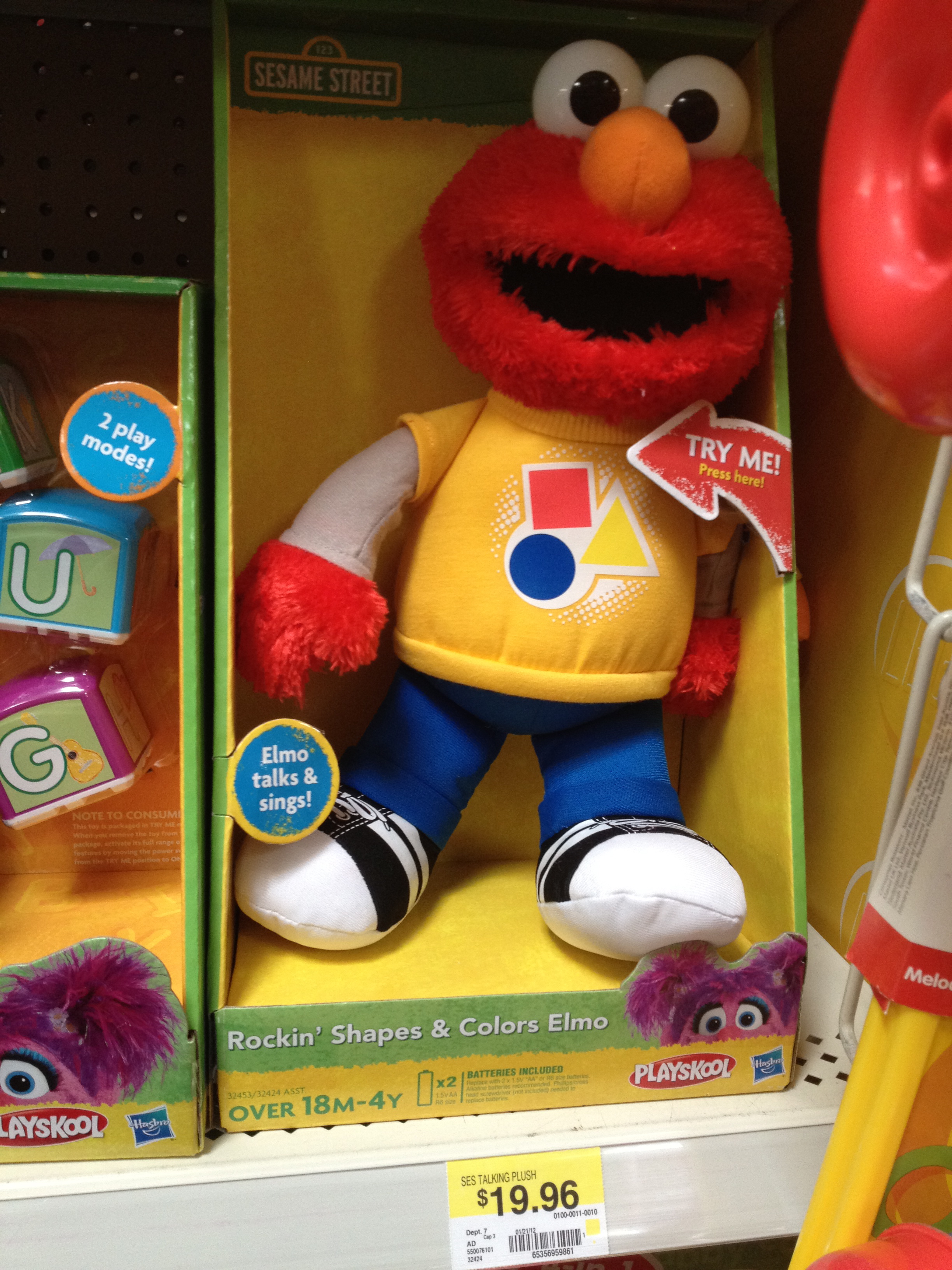 sesame street toys walmart